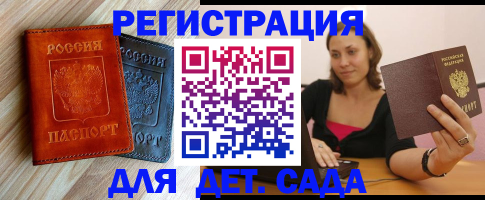 пропишу в квартире в Снежногорске